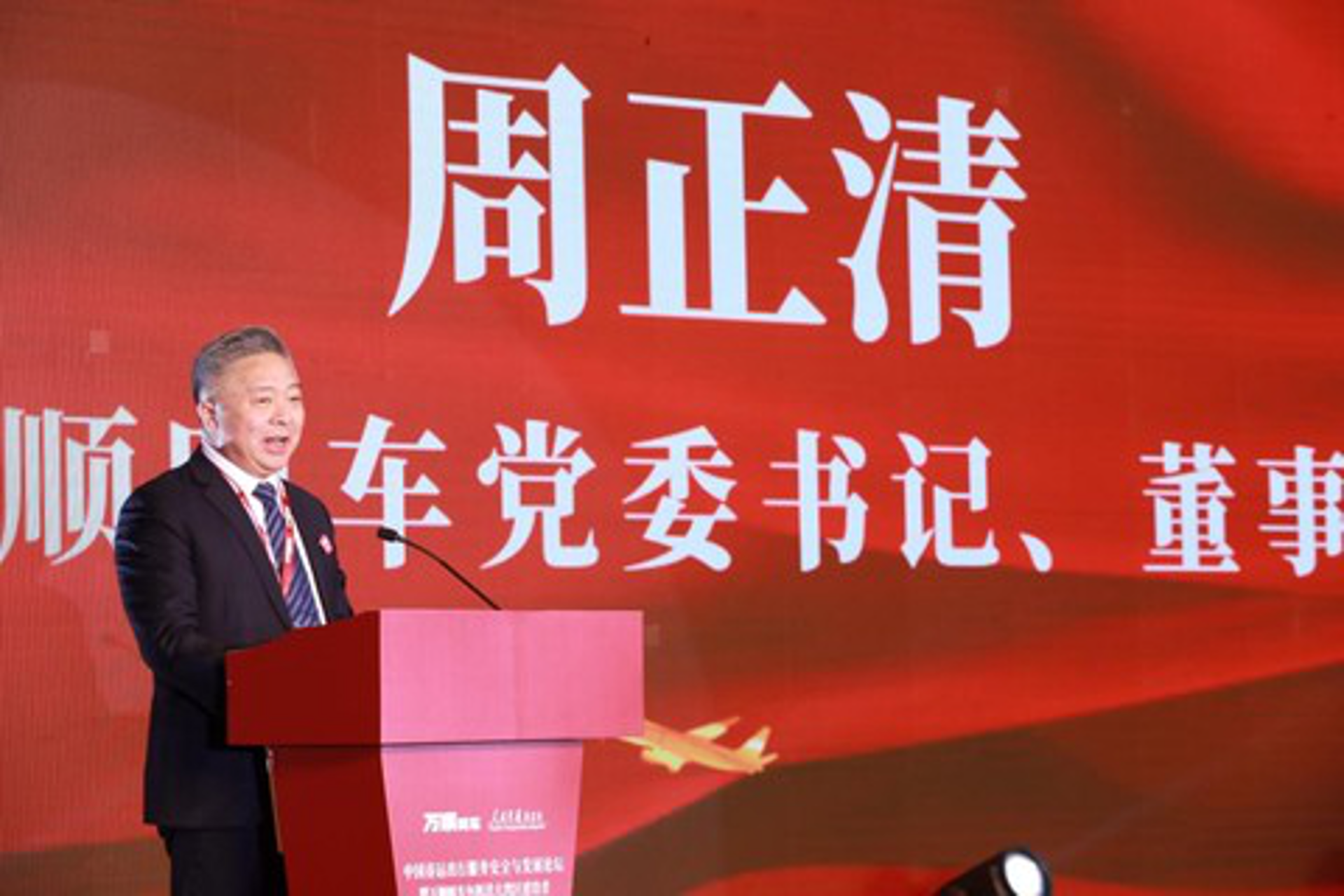 正清数据服务